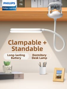 Philips | Rechargeable Eye-protecting Clamp Lamp