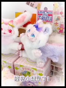 TOPTOY DUMIA Morino Star Blind Box Plush Joint Doll Fantasy Creature Figure Trendy Toy Ornament Gift