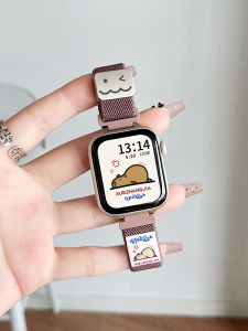 XUEZHANGJIA | Braided Magnetic Watch Strap For Smartbands