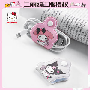 Creative Sanrio Cartoon Earphone Cable Organizer Data Cable Winder Charging Cord Clasp Wire Management Storage Solution