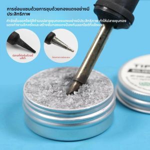 น้ำยาทำความสะอาดหัวแร้งบัดกรี น้ำยาทำความสะอาดออกซิเดชันแบบไร้สารตะกั่ว น้ำยาฟลักซ์ทำความสะอาดหัวแร้งบัดกรี น้ำยาทำความสะอาดหัวแร้งบัดกรี