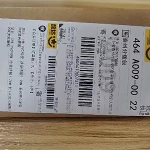 Dust Prevention Blocking Seal Plate