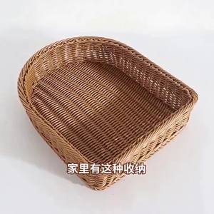 QIAOPIDIANDIAN | Wicker-style Plastic Slipper Storage Basket