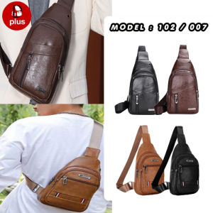 D plus กระเป่าหนังpu กระเป๋าสะพายผช กระเป๋าคาดอก กระเป๋าสะพาย  Dplus รุ่น 102 / 007