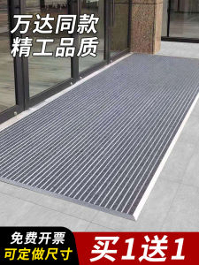 Commercial Aluminum Alloy Outdoor Entrance Mat Embedded Stair Anti-slip Dust Removal Carpet for Hotels And Business Premises