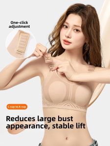 QIANLINGMEI | Supportive Anti-sagging Side Collection Minimizing Brassiere