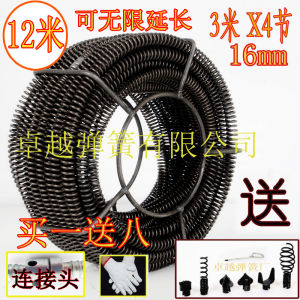 Pipe Sewer Unblocking Machine: A Comprehensive Guide