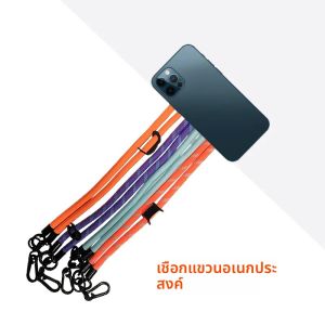สายคล้องโทรศัพท์มือถือที่เรียบง่ายและมีสไตล์ สายคล้องโทรศัพท์มือถืออเนกประสงค์ ปล่อยมือให้ใช้งานได้สะดวกสำหรับการเล่นกลางแจ้ง