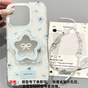 Simple Star Grid Pattern Anti-Drop Phone Case