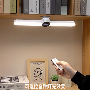 LED Night Detachable Light Clock Eye Protection Reading Lamp Type-C Charging Magnetic Dormitory Learn