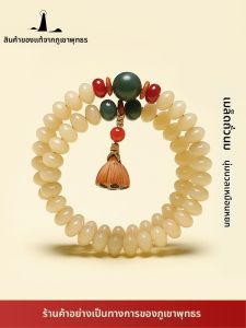 PUTUOSHAN | Natural White Jade Bodhi Bracelet