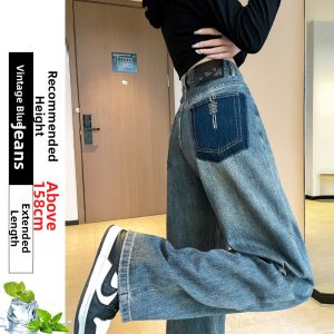 Light Color High Waist Straight Leg Slimming Jeans