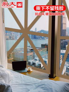 High-Adhesion Windproof Glass Sealing Tape Thickened Fabric Base Durable Leak-Proof Explosive-Resistant Window Frame Protection