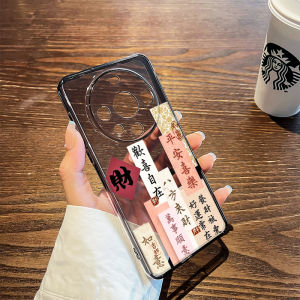 Huawei Mate80 Pro+ Silicone Phone Case Full Lens Cover Creative Chinese Calligraphy Design Happy Peaceful Mens Style