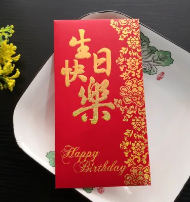 Birthday Greetings Long Red Envelope Hong Kong Version Large Size Elegant Individualized Chinese Characteristic Celebration Gift