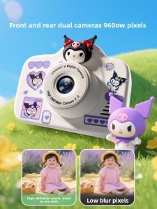 FUZAO | Popular Kids Camera Toy