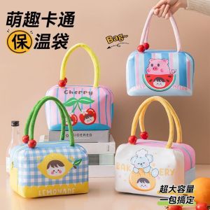 Large Capacity Cartoon Cute Aluminum Foil Lunch Bag Portable Handheld Work Lunch Box Bag Student Carry Meal Box Bag