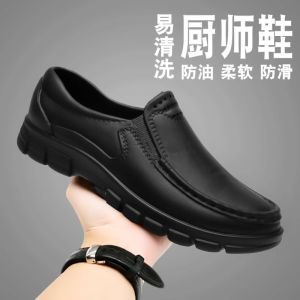Mens Summer Work Shoes Waterproof Oil-resistant Kitchen Chef Slip-ons Anti-slip Casual Leather Shoes Breathable round Toe