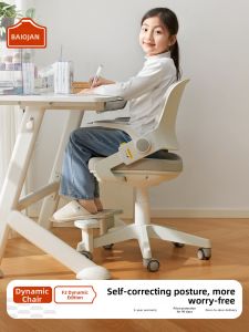 BOJOJAN | Adjustable Childrens Study Chair