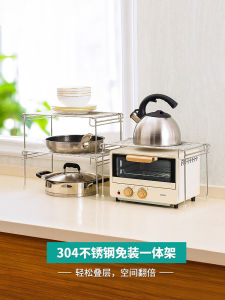 ชั้นวางจานครัวแบบอเนกประสงค์ชั้นวางจานไมโครเวฟอบอินฟราเรดชั้นวางจานแบบอเนกประสงค์ SoNo วัสดุสแตนเลส 304 ชั้นวางจานแบบพับได้