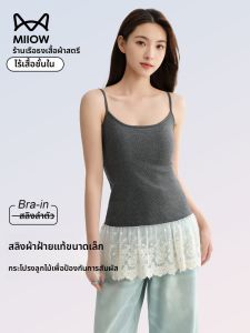 MiiOW | เสื้อกั๊กสายเดี่ยวลูกไม้สไตล์ฝรั่งเศส Catman ฤดูร้อน 2025 ผ้าไนลอนผสมคอตตอน 95% ยางยืด 5% เสื้อชั้นในสไตล์ไฮเอนด์