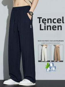 Summer Thin Quick Dry Straight Leg Trousers