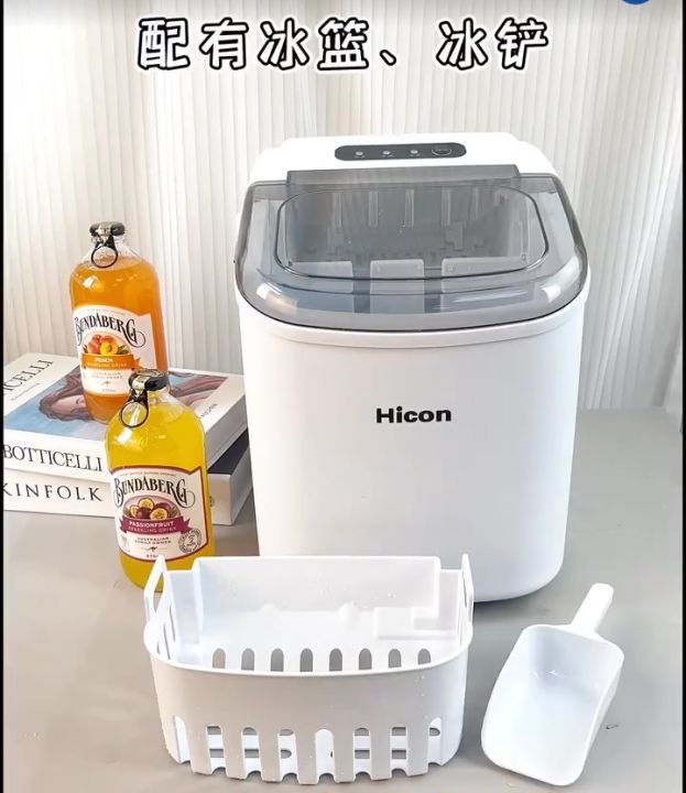 Hicon Ice Maker Automatic Electric Household ice Maker Machine Portable