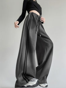 Graduated Tie Dye Wide Leg Pants Womens Loose Drapey Casual Sport Straight Leg Long Trousers Spring Autumn New Style