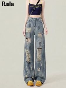 puella | Distressed Loose Straight Wide-leg Jeans