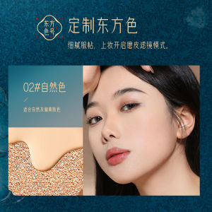 Son BB Dưỡng Ẩm Lâu Trôi Dạng Lỏng YOULIYOULA Cho Da Khô Có Độ Che Phủ Cao Chống Lão Hóa Chống Lão Hóa