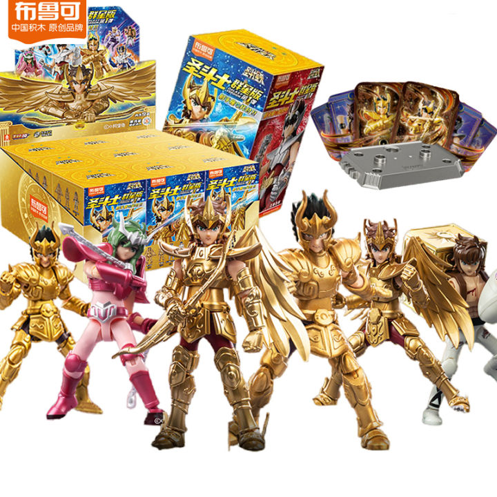 Aiolos du Sagittaire armure d'or | Figurine articulée Myth Cloth
