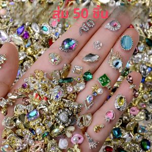 50 ชิ้น 3D สุ่มหรูหราเล็บ Charms ผสม Bowknot/ผีเสื้อ/หัวใจ/ดอกไม้ตกแต่งเล็บ Elegant เล็บ DIY อุปกรณ์