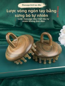 SHENGSHITANG | Máy Massage Đầu Chăm Sóc Da Đầu lược Gỗ