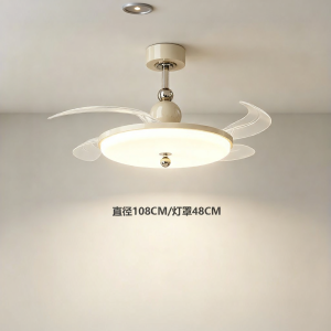 HUANGJIANG | Quiet Ceiling Fan Light