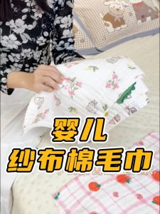 Super Soft Baby Towel Baby Sweat Towel Kids Towel Bath Towel Cotton Newborns Handkerchief Washcloth