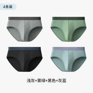 Mens Pure Cotton Underwear Triangle Breathable Antibacterial Loose Large Size Shorts City Beauty Spring 2025 mid Waist Triangle Pants