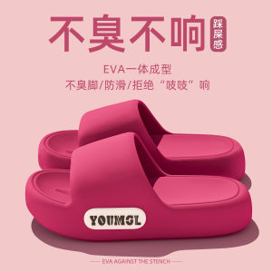 Thick Bottom Slippers Indoor Home Wear for Men And Women Anti Slip Odor Resistant EVA Summer Outdoor Slippers Comfortable Sensation