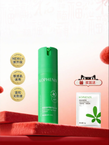 KOPHENIX | Acne Treatment & Skin Repairing Facial Essence
