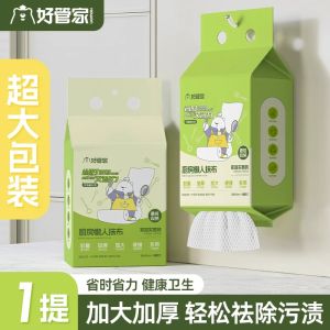 Thickened Kitchen Cleaning Cloth Lazy Persons One-time Use Dish Towel Dry Wet Use Oil Wiping Paper Hanging Home Tissue