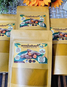 ขมิ้นชันผง 100% tumeric powder บดละเอียด 100% ไม่ผสม แบบซอง
