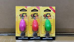 หยดยางแก้คัน 2019 คันไม้คันมือ มาพร้อมใบหลิวคู่