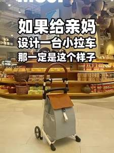 MEISITEKEKE | Portable Folding Stroller with Seat for Elderly Lightweight Trolley