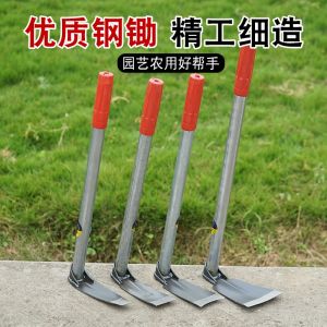 Small Handheld Garden Spade for Planting Flowers And Vegetables Soil Digging Grass Removal Stainless Steel Farm Tool