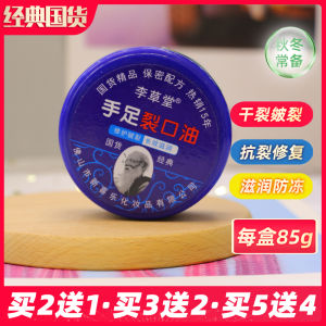 Kem Dưỡng Da Bàn Tay Chống Nứt Nẻ Xinh Vui Kem Dưỡng Ẩm Dưỡng Ẩm Nourishing Repairing Hand Cream Foot Heel Repair Hand Cream