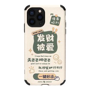Asina | Protective Case for iPhone 14 Pro Max & iPhone 12 Pro with Creative Text and Full Coverage Design