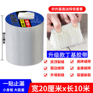 CUTORIN | Băng Dán Chống Thấm và Màng Chống Thấm Tự Dính cho Mái Nhà và Mái Kim Loại