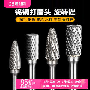 จี้หม้อต้มเหล็กตะกั่วสำหรับแกะสลักไม้ เครื่องมือไฟฟ้า หัวขัดหยาบ ด้ามจับโลหะ ชิ้นส่วนเครื่องมืออุปกรณ์การศึกษา