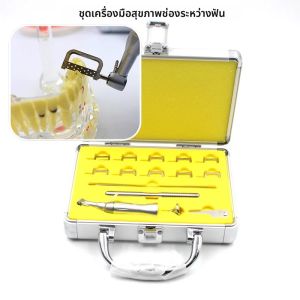 ทันตกรรม 4:1 ลูกสูบ Interproximal Strip ออกแบบที่แม่นยําเคลือบ Gauge การวัดจัดฟัน Treatment ช่วยให้มีประสิทธิภาพ