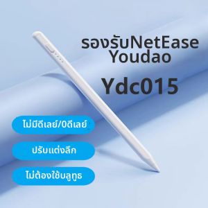 Bút Cảm Ứng Không Trễ