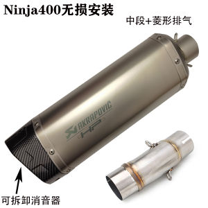 Kawasaki Ninja400 mid Section Exhaust Pipe Modification Suitable for Z400 Akrapovic Yoshimura SC AR Motorcycle Accessories